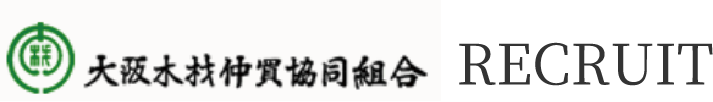 大阪木材仲買協同組合